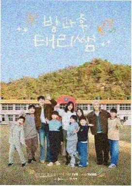 音乐综艺声生不息山河季在线观看