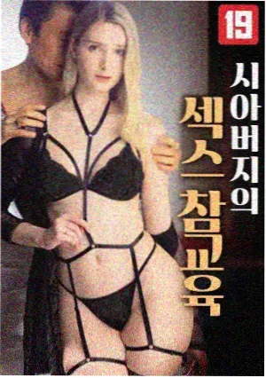 国产剧山与海之间免费全集观看