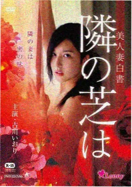 文艺电影冬泳免费高清在线看