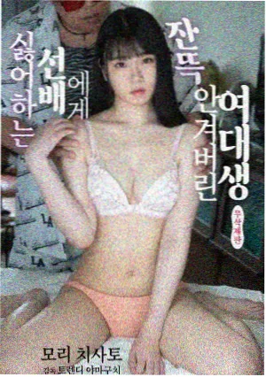 青春剧铁轨上的夏天免费全集观看